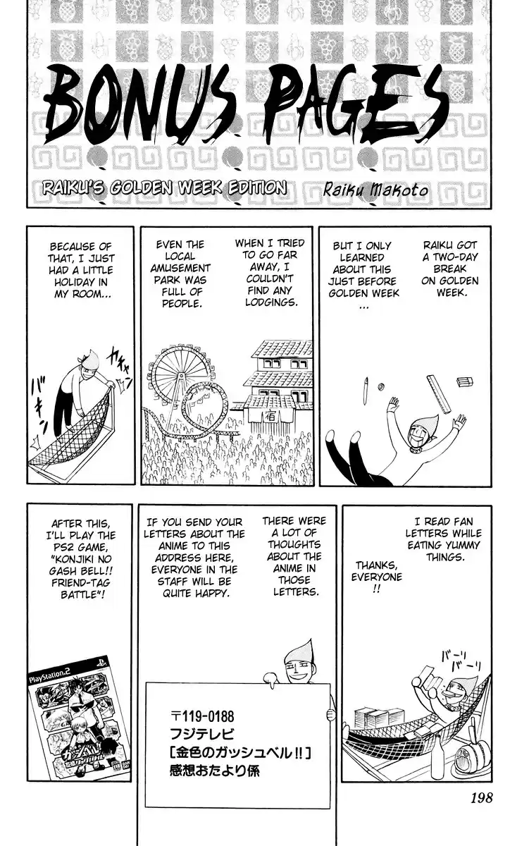 Konjiki no Gash!! vol.16 ch.153.5