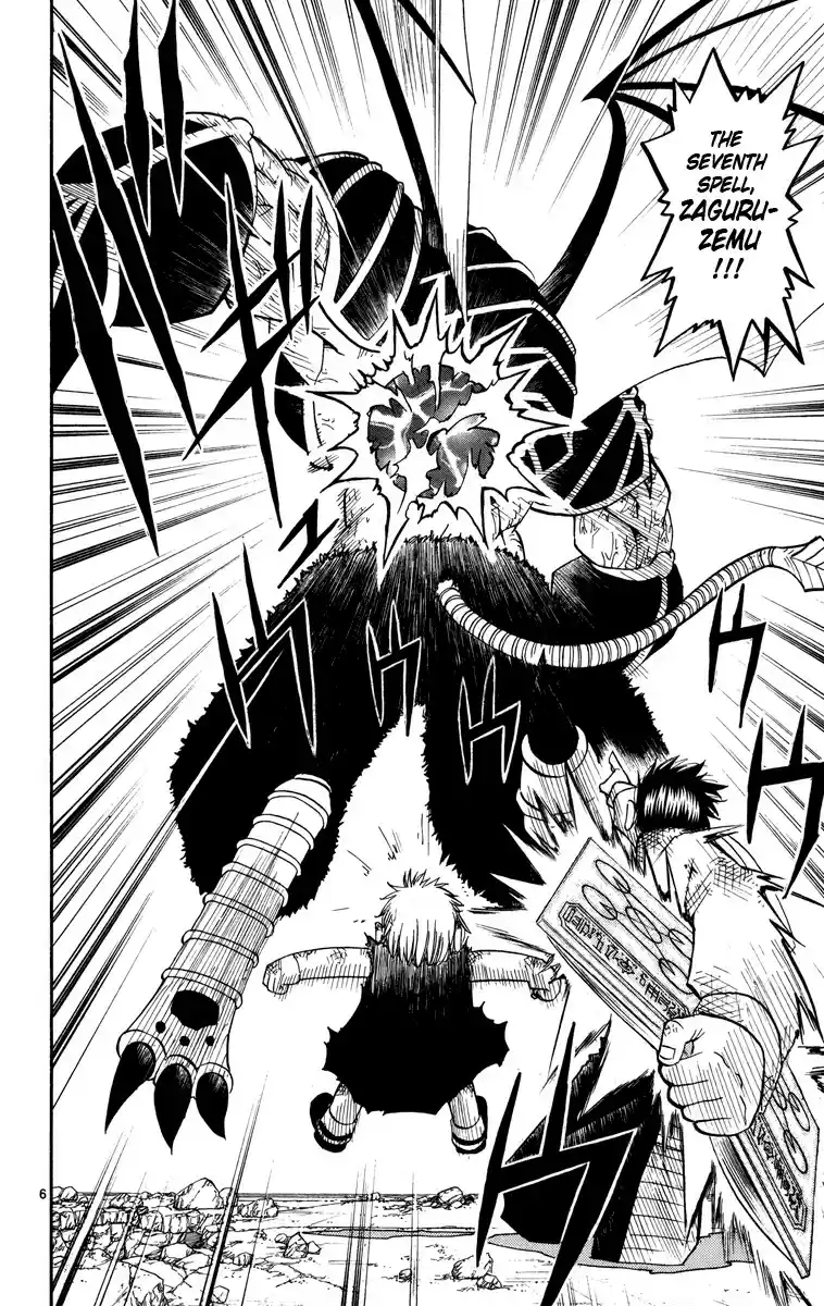 Konjiki no Gash!! vol.17 ch.155