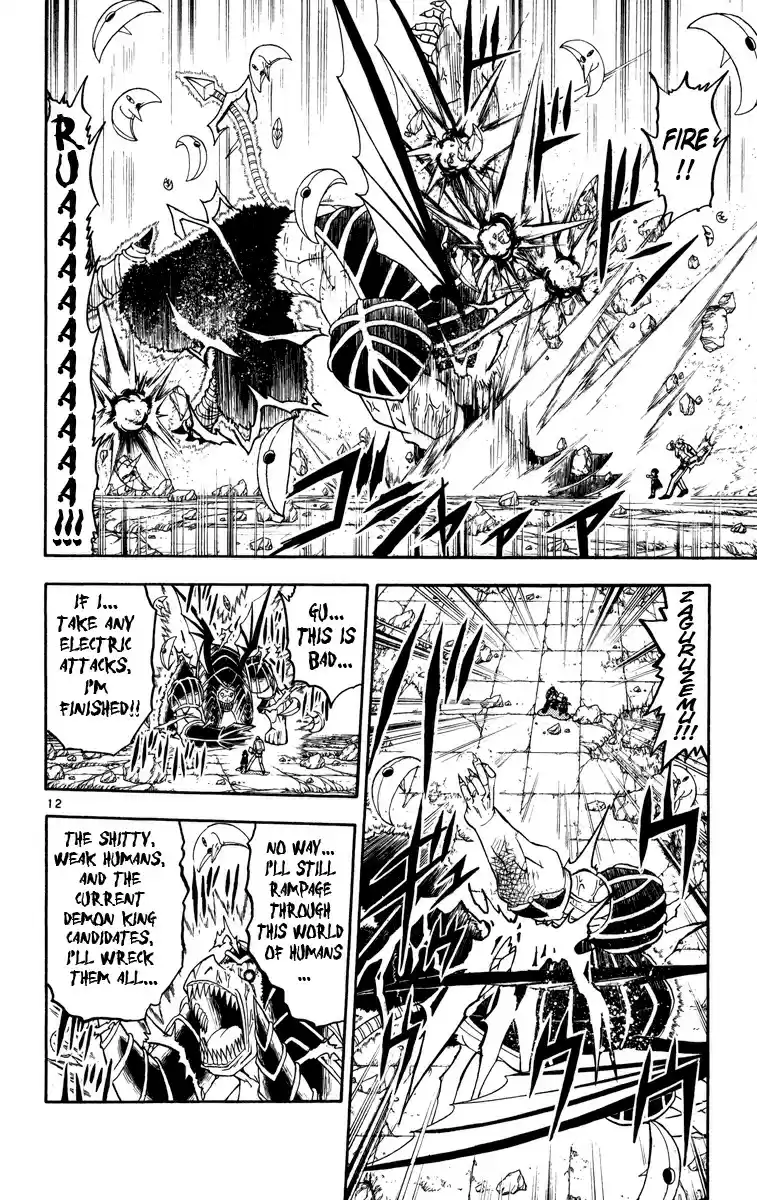 Konjiki no Gash!! vol.17 ch.156