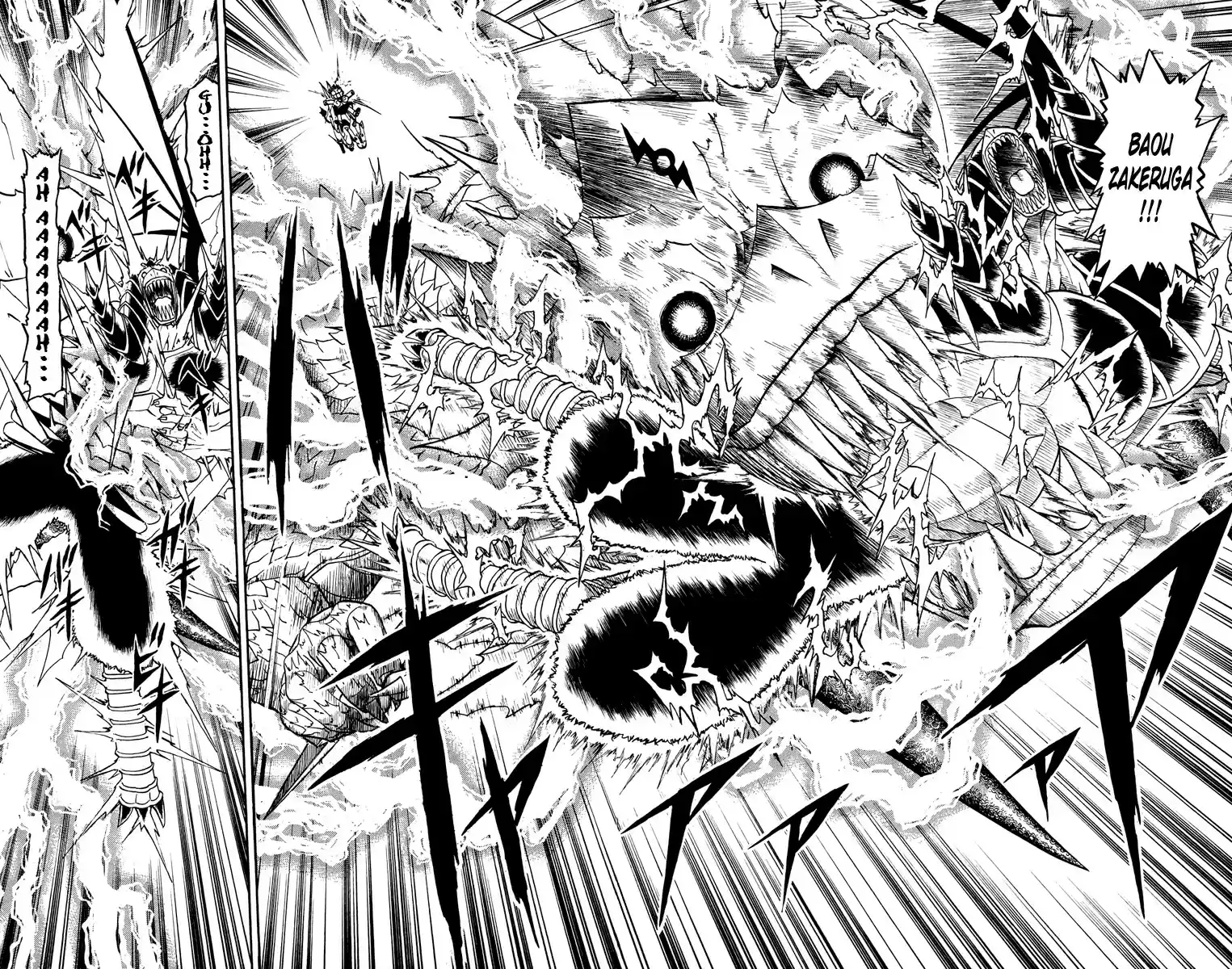 Konjiki no Gash!! vol.17 ch.156