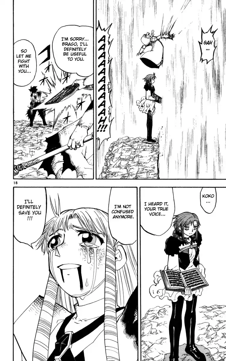 Konjiki no Gash!! vol.17 ch.159