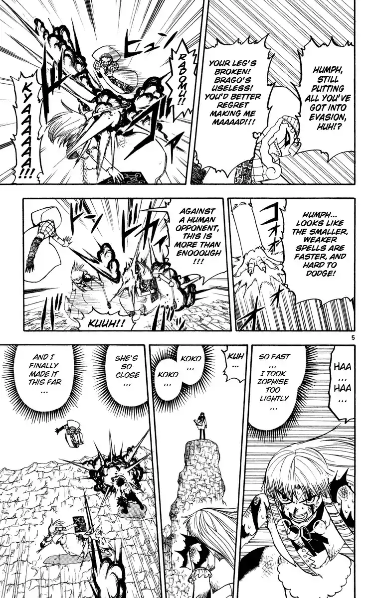 Konjiki no Gash!! vol.17 ch.160