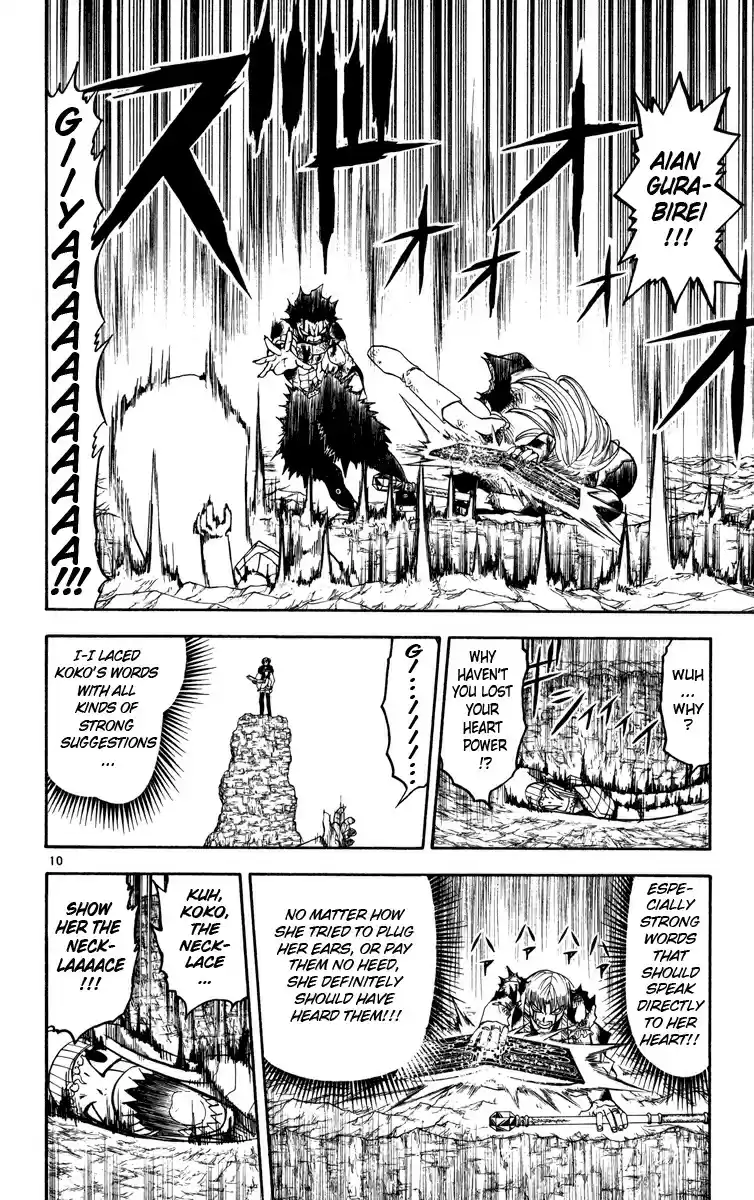 Konjiki no Gash!! vol.17 ch.160