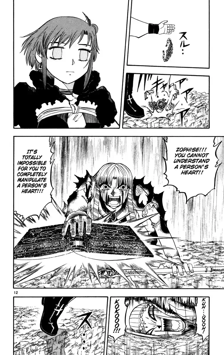 Konjiki no Gash!! vol.17 ch.160