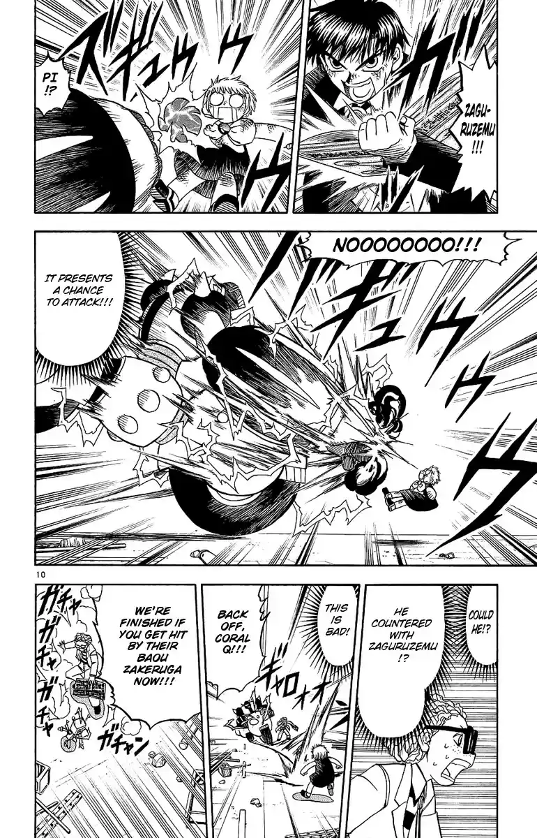 Konjiki no Gash!! vol.18 ch.166