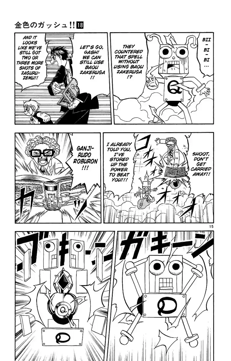 Konjiki no Gash!! vol.18 ch.166