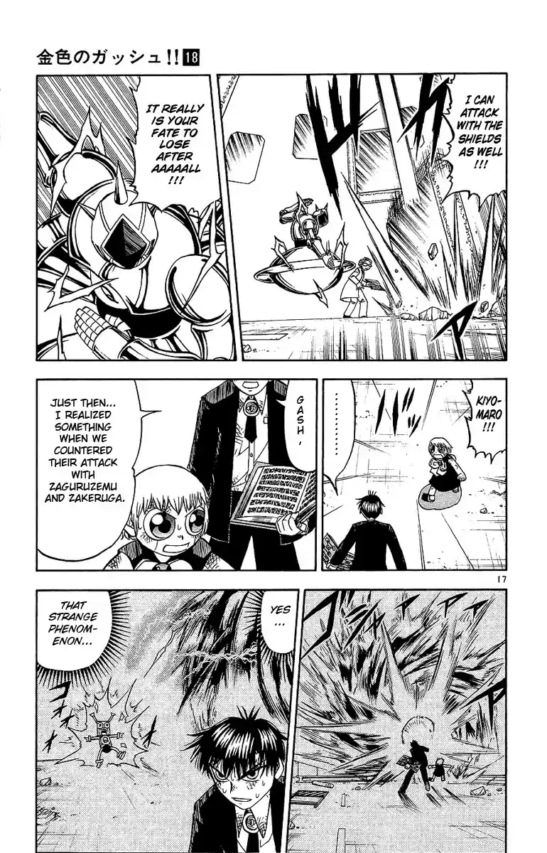 Konjiki no Gash!! vol.18 ch.166