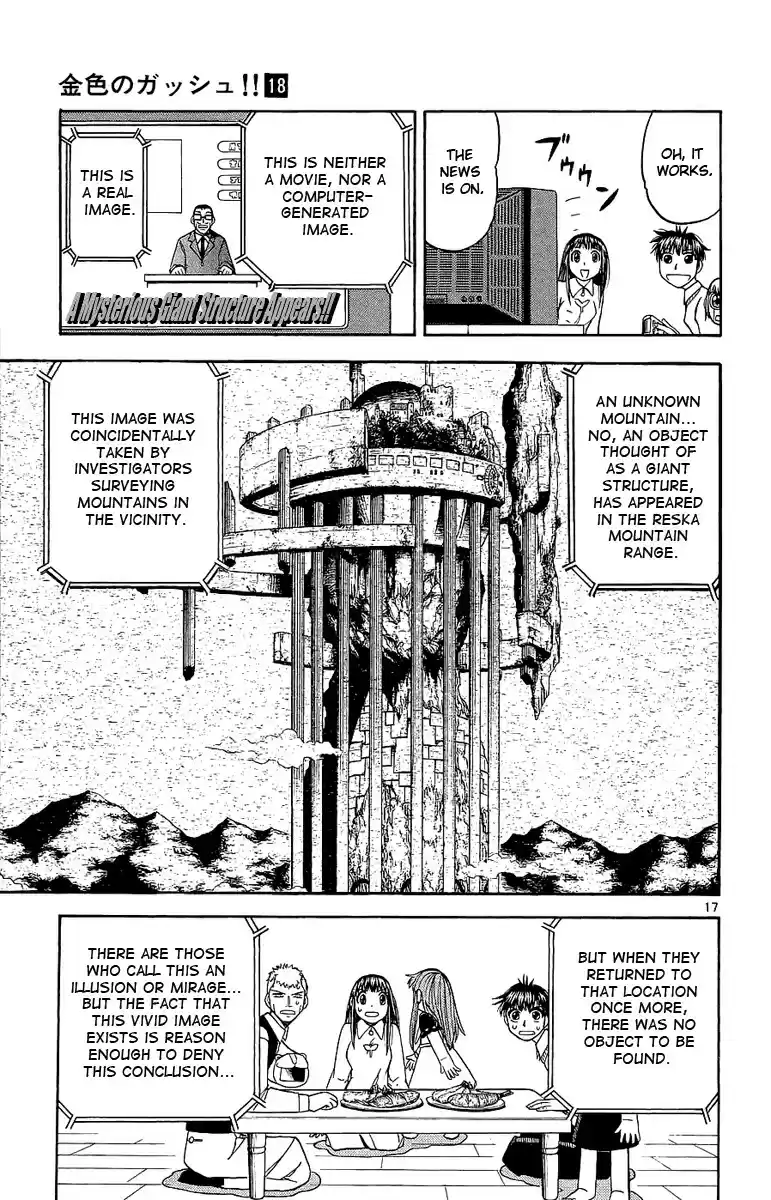 Konjiki no Gash!! vol.18 ch.168