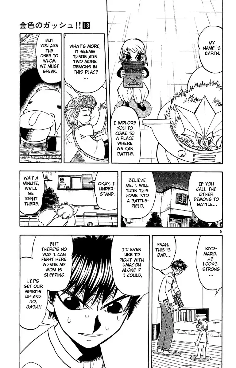 Konjiki no Gash!! vol.18 ch.170