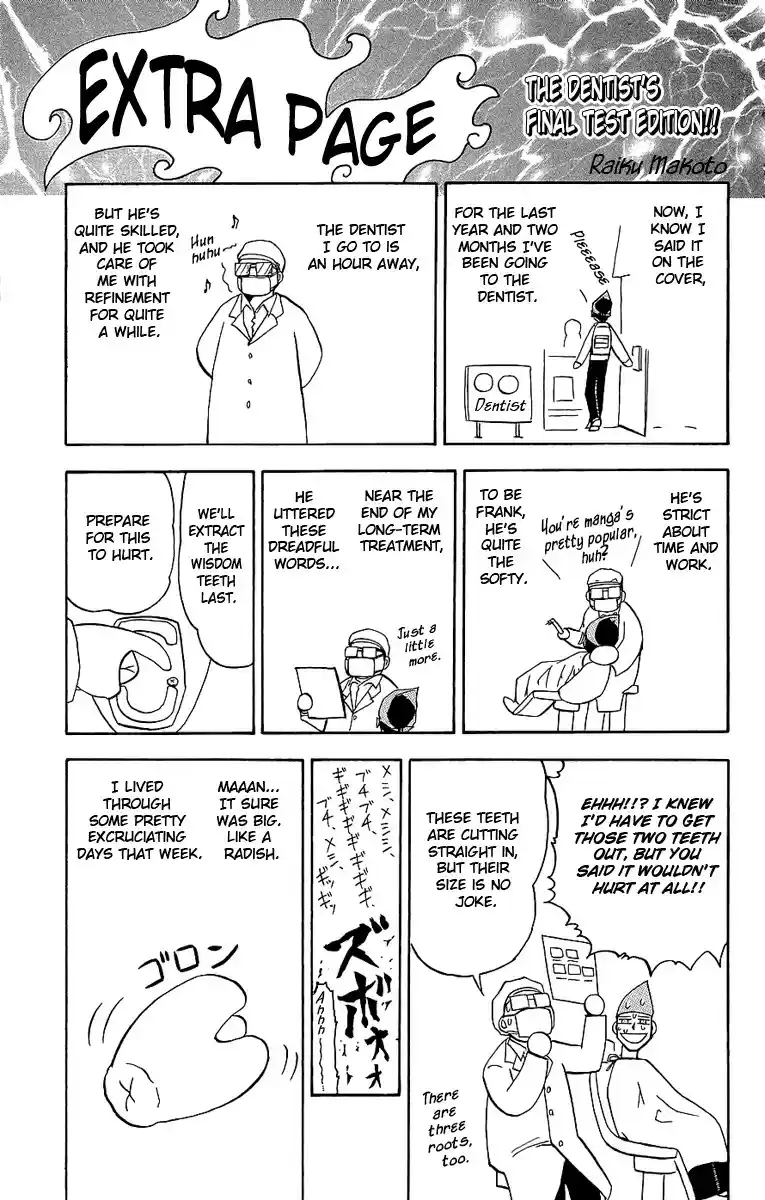 Konjiki no Gash!! vol.18 ch.172