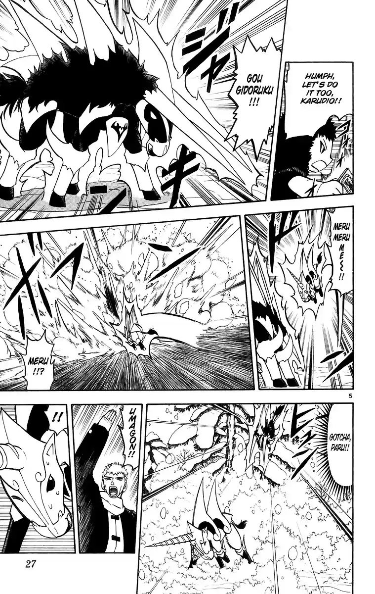 Konjiki no Gash!! vol.19 ch.174