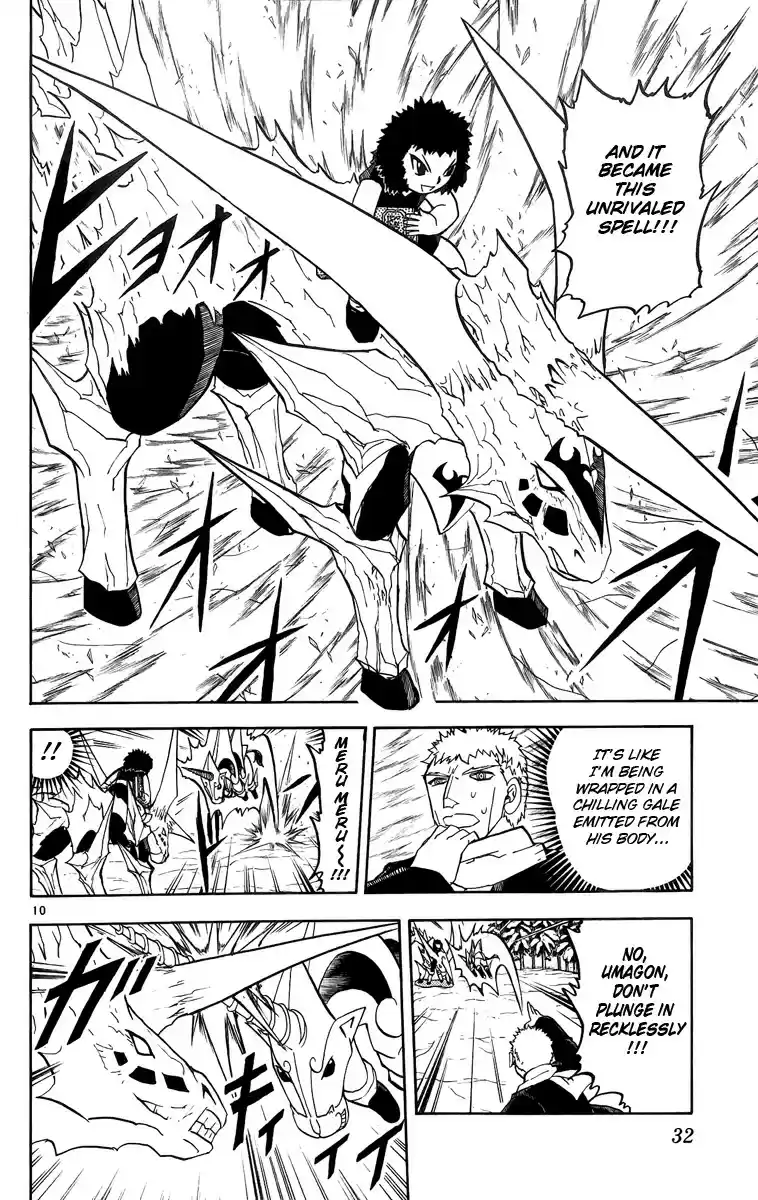 Konjiki no Gash!! vol.19 ch.174