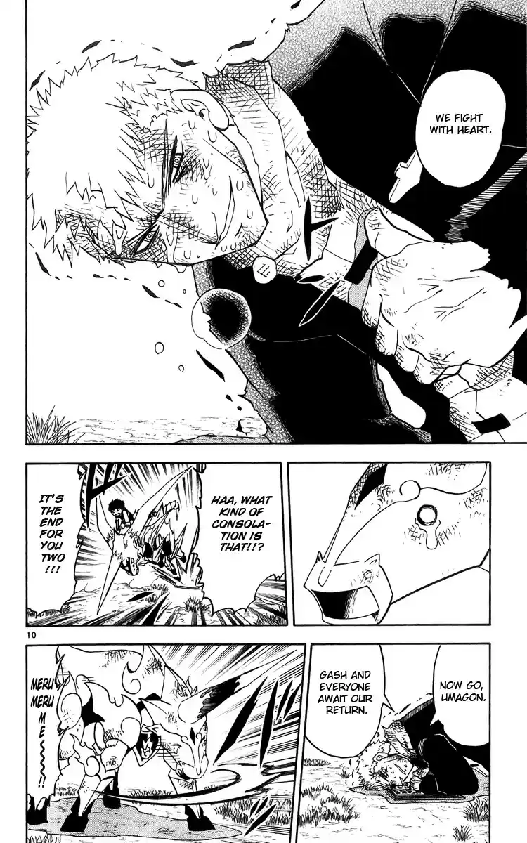 Konjiki no Gash!! vol.19 ch.175