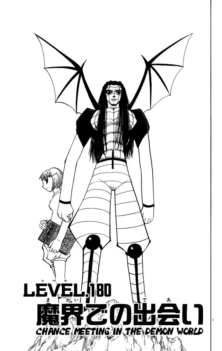 Konjiki no Gash!! vol.19 ch.180