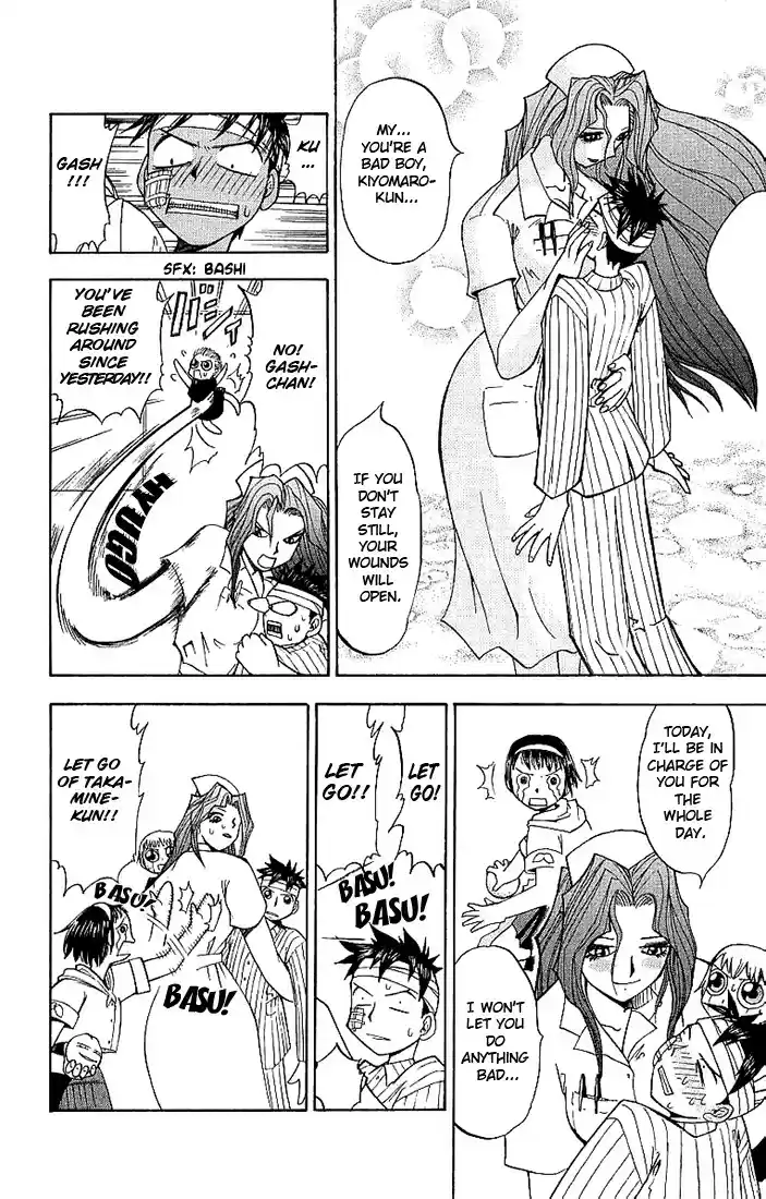 Konjiki no Gash!! vol.2 ch.11