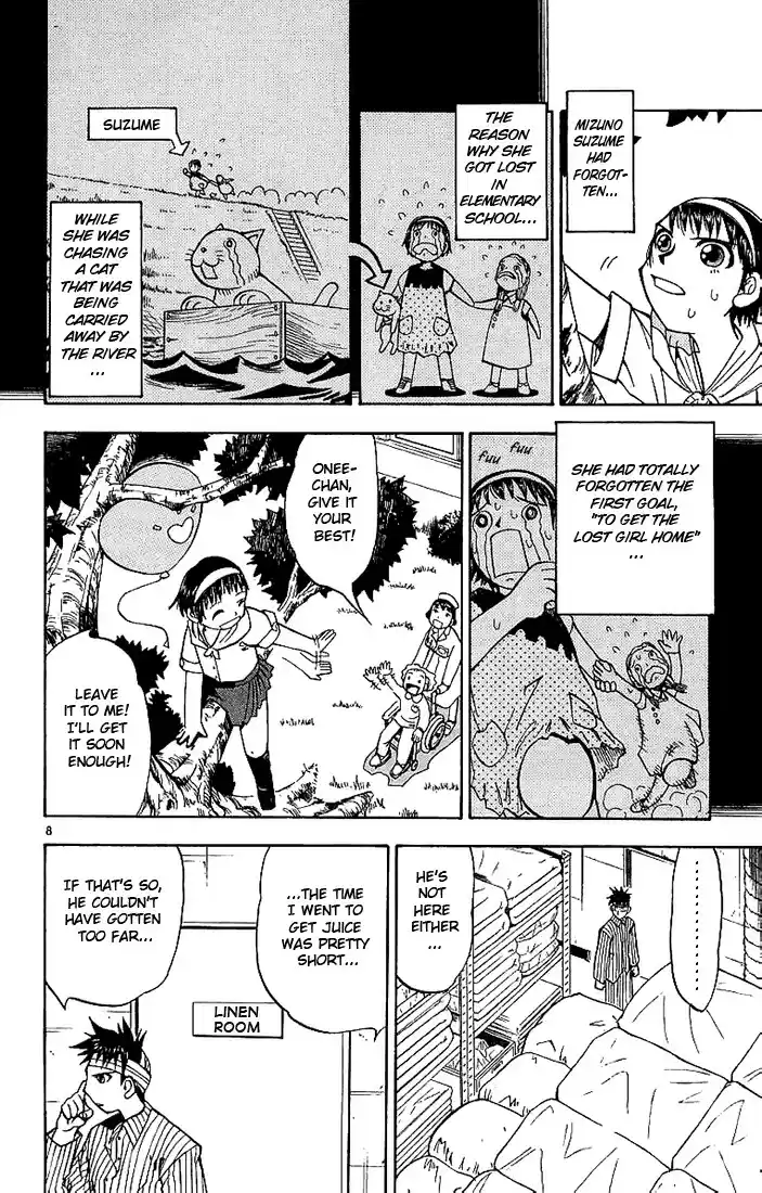 Konjiki no Gash!! vol.2 ch.12