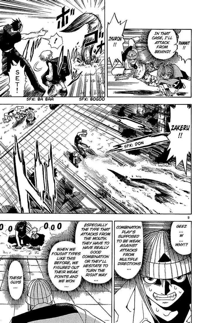 Konjiki no Gash!! vol.2 ch.14