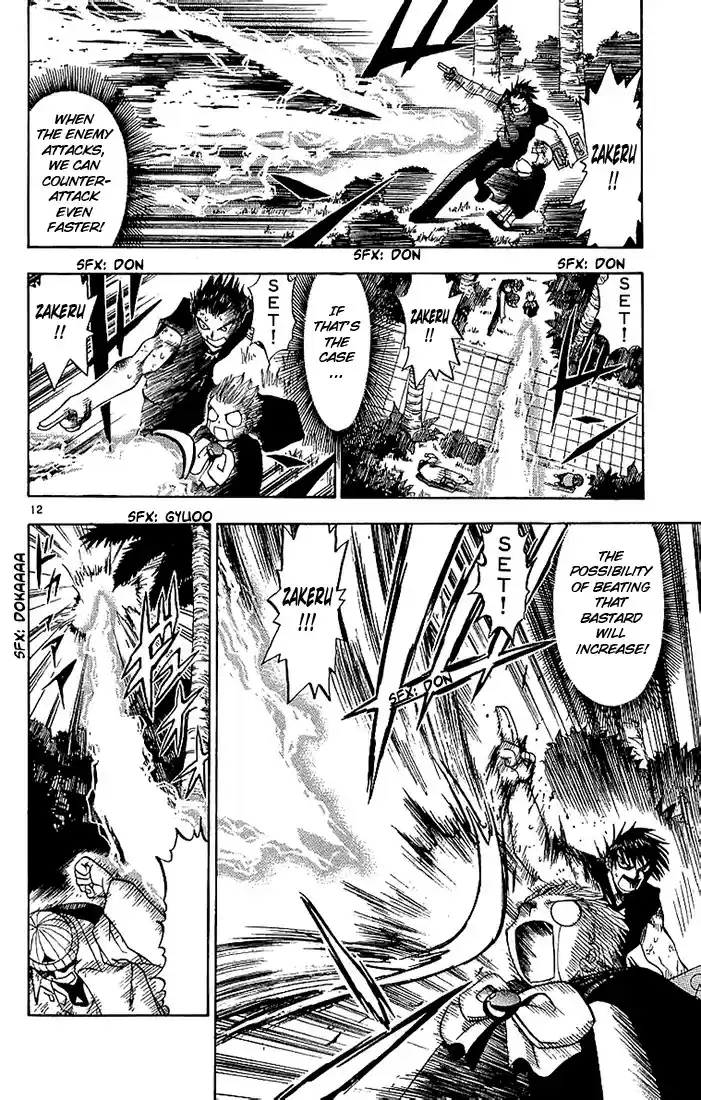 Konjiki no Gash!! vol.2 ch.14