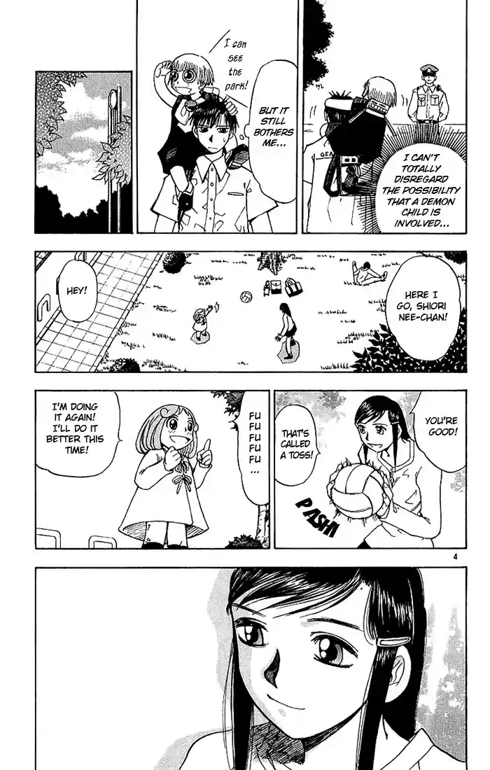 Konjiki no Gash!! vol.2 ch.17