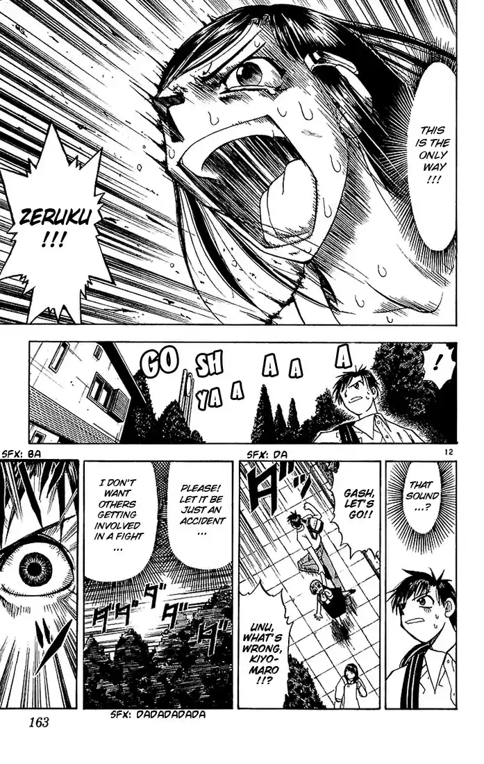 Konjiki no Gash!! vol.2 ch.17