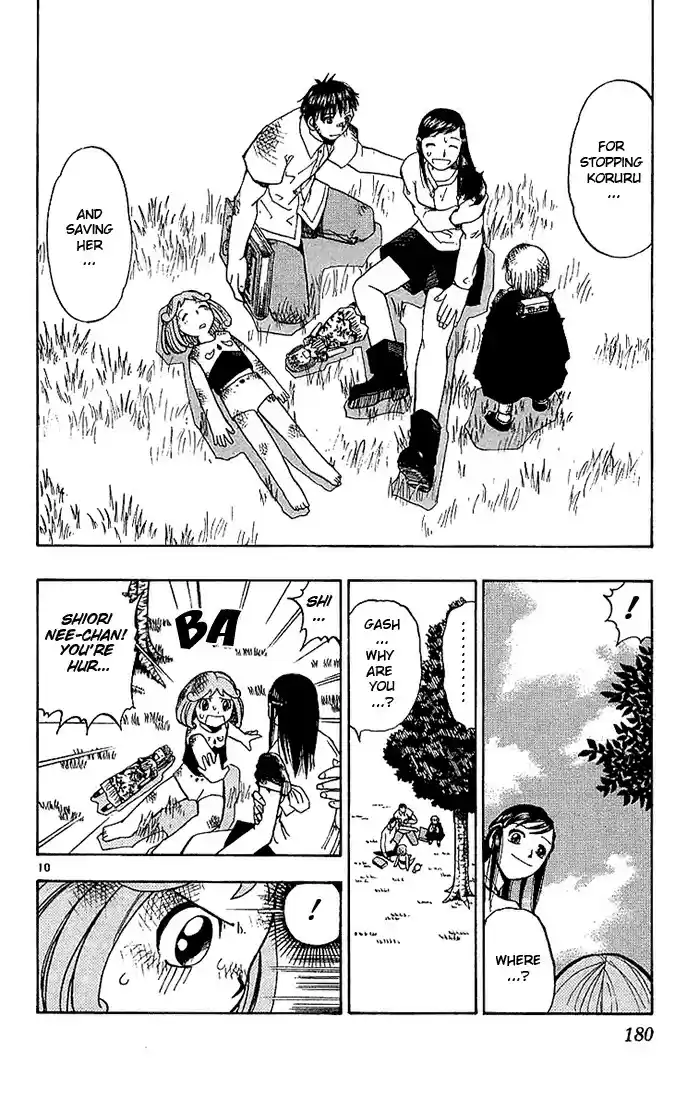 Konjiki no Gash!! vol.2 ch.18