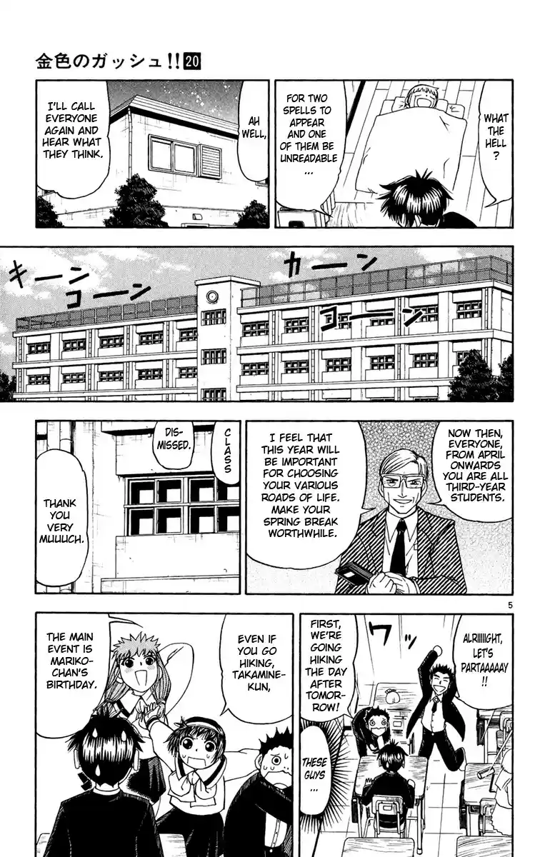 Konjiki no Gash!! vol.20 ch.187