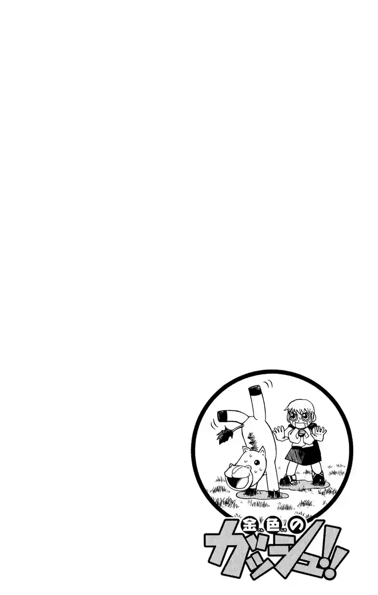 Konjiki no Gash!! vol.20 ch.188