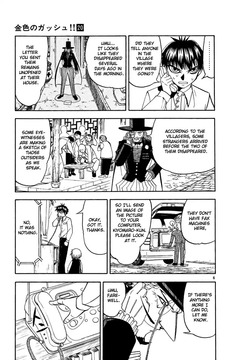 Konjiki no Gash!! vol.20 ch.188