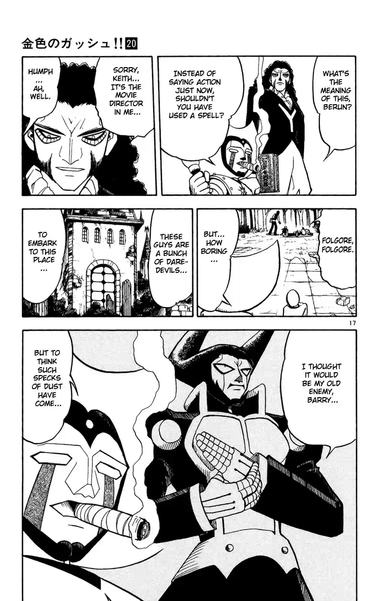 Konjiki no Gash!! vol.20 ch.191