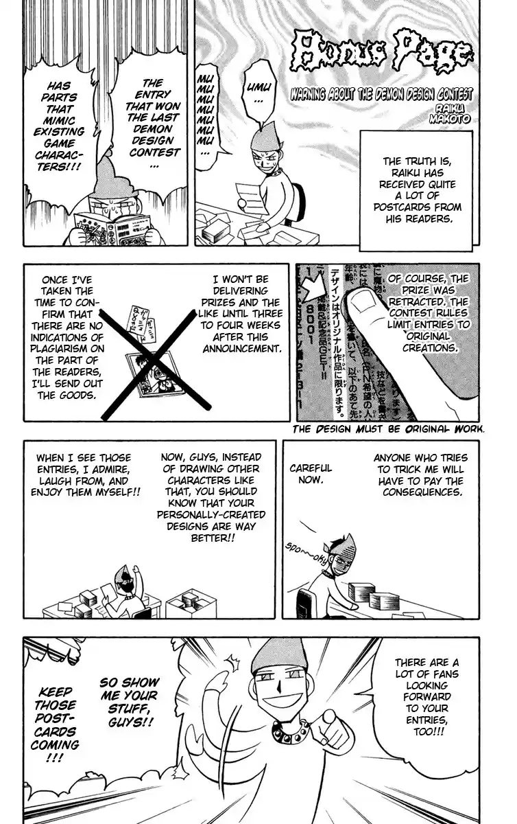 Konjiki no Gash!! vol.20 ch.192.5