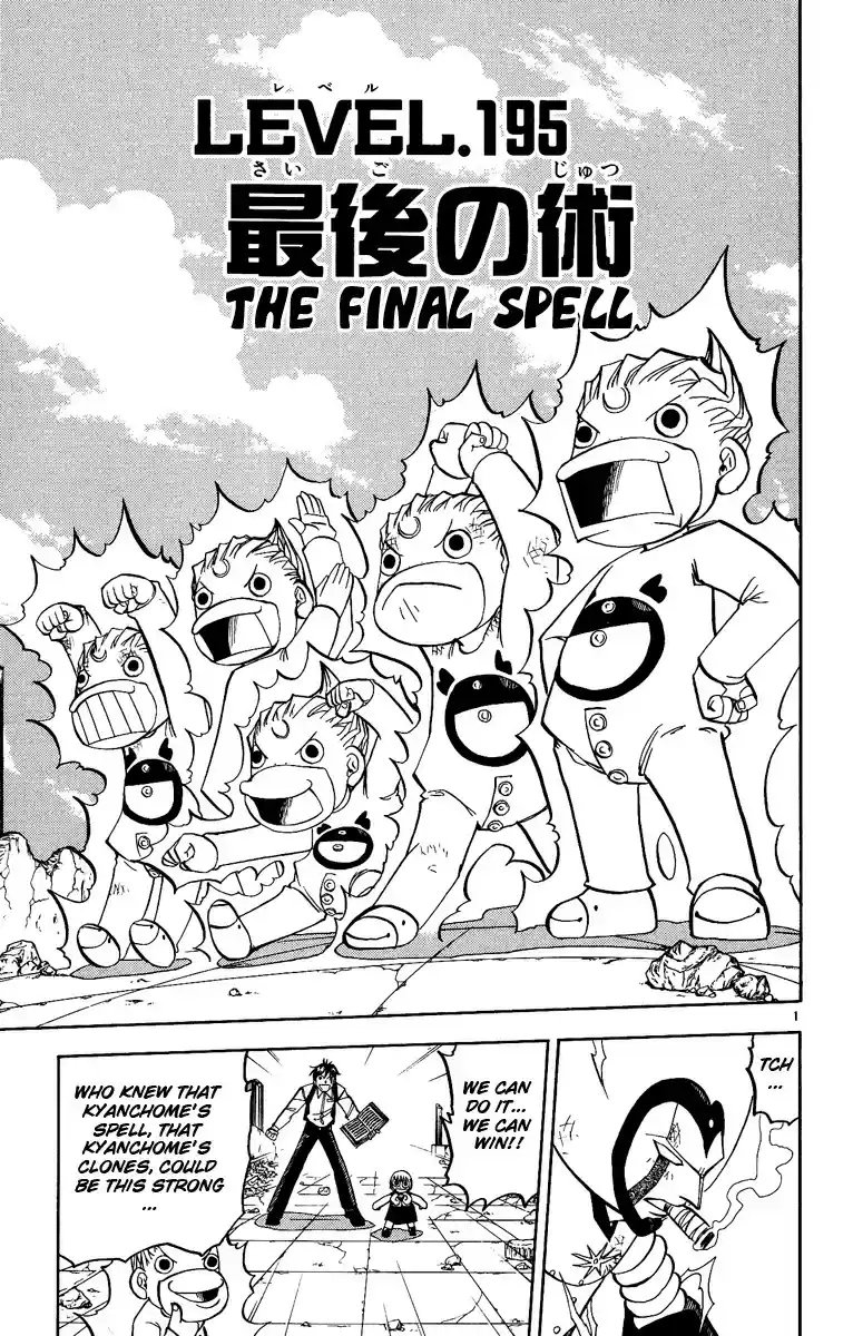 Konjiki no Gash!! vol.21 ch.195