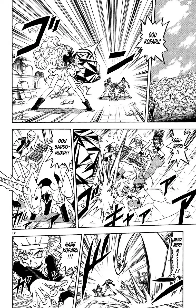 Konjiki no Gash!! vol.21 ch.196