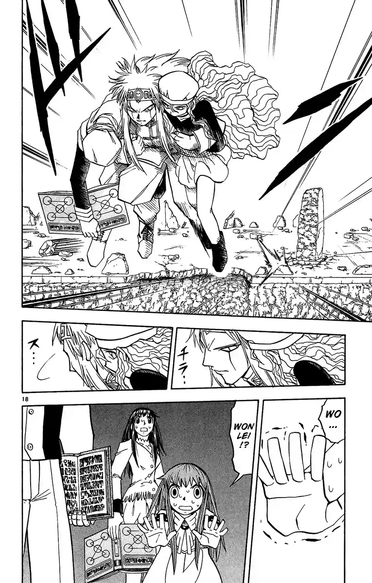 Konjiki no Gash!! vol.21 ch.196