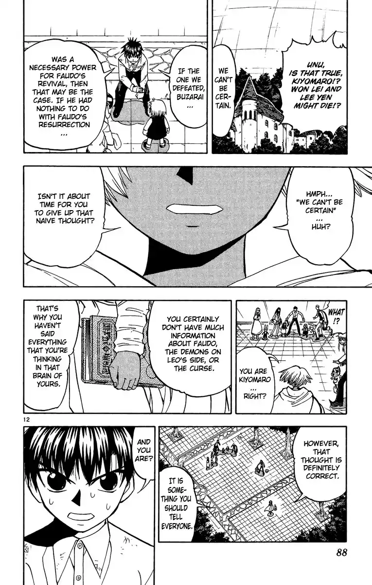 Konjiki no Gash!! vol.21 ch.197