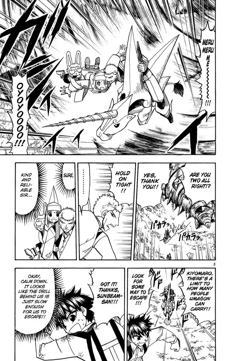 Konjiki no Gash!! vol.21 ch.201