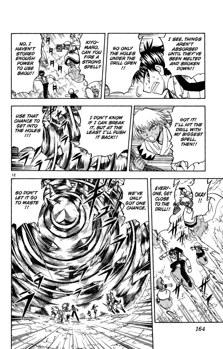 Konjiki no Gash!! vol.21 ch.201