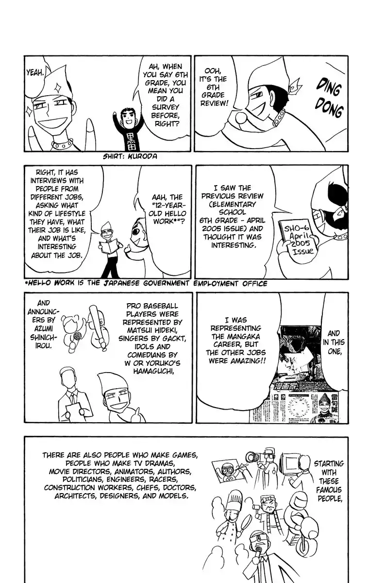 Konjiki no Gash!! vol.21 ch.202.5