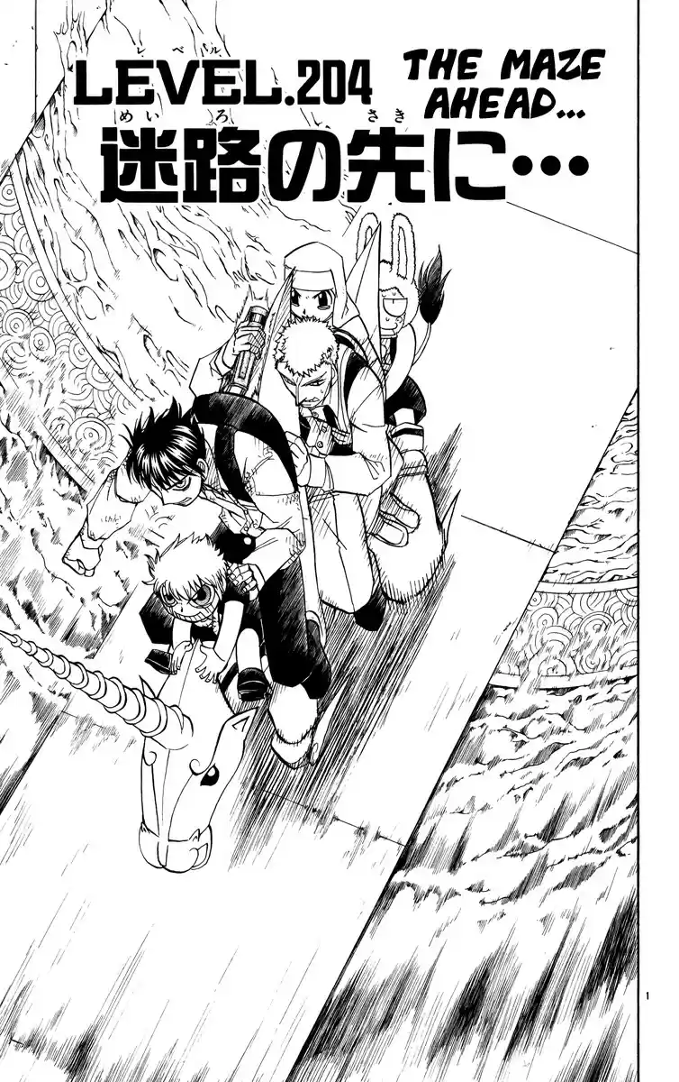 Konjiki no Gash!! vol.22 ch.204