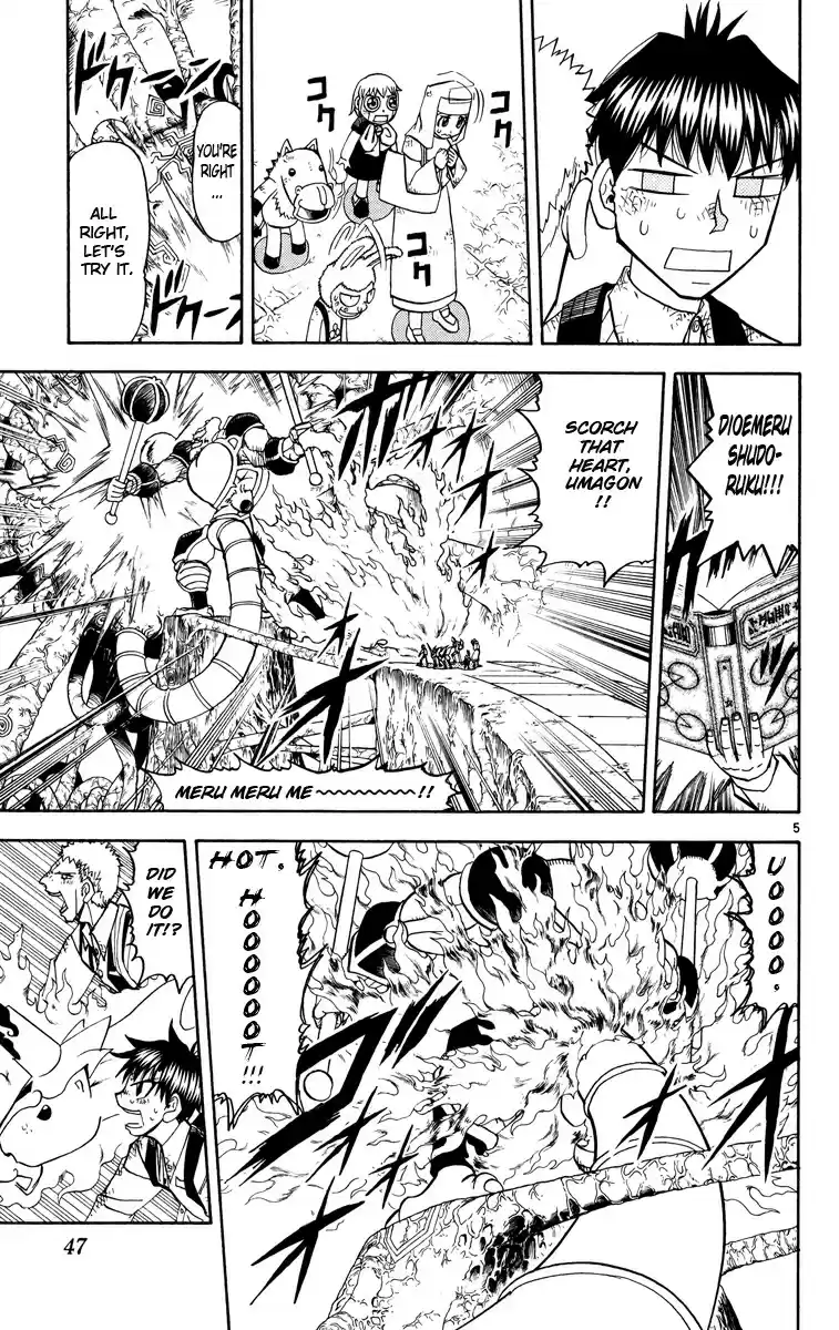 Konjiki no Gash!! vol.22 ch.205