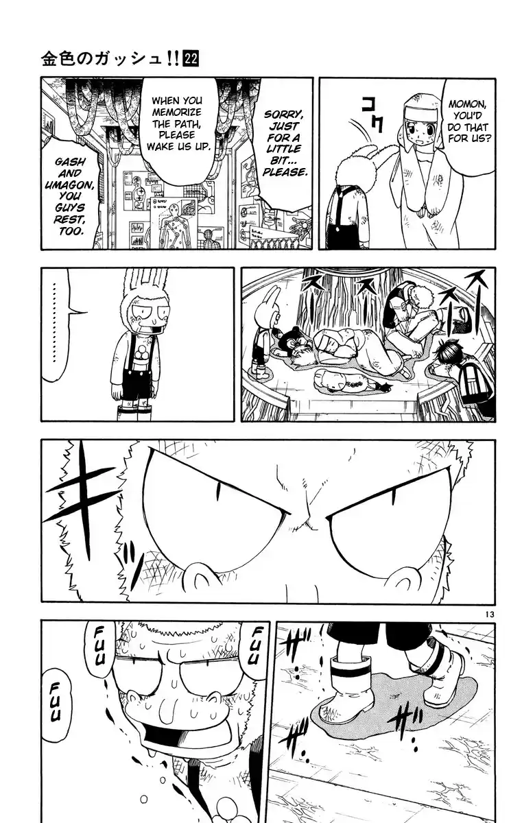 Konjiki no Gash!! vol.22 ch.205