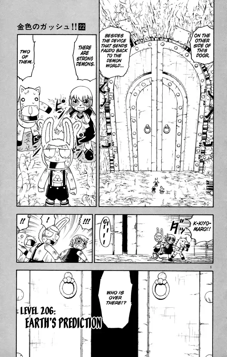 Konjiki no Gash!! vol.22 ch.206