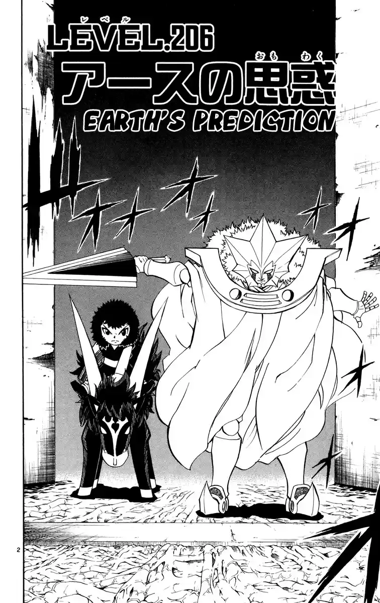 Konjiki no Gash!! vol.22 ch.206