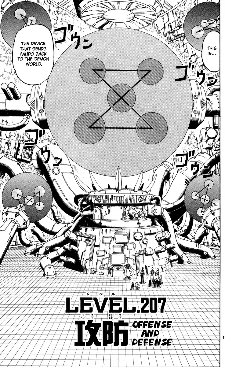 Konjiki no Gash!! vol.22 ch.207