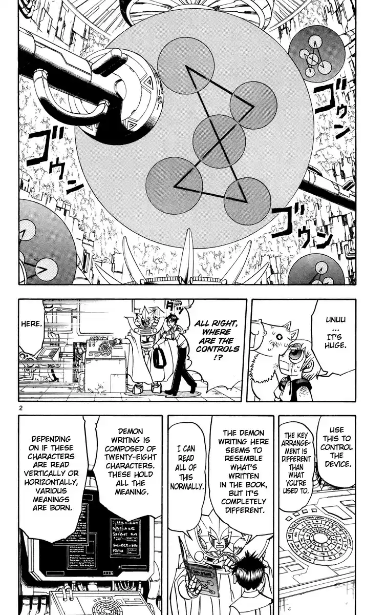 Konjiki no Gash!! vol.22 ch.207