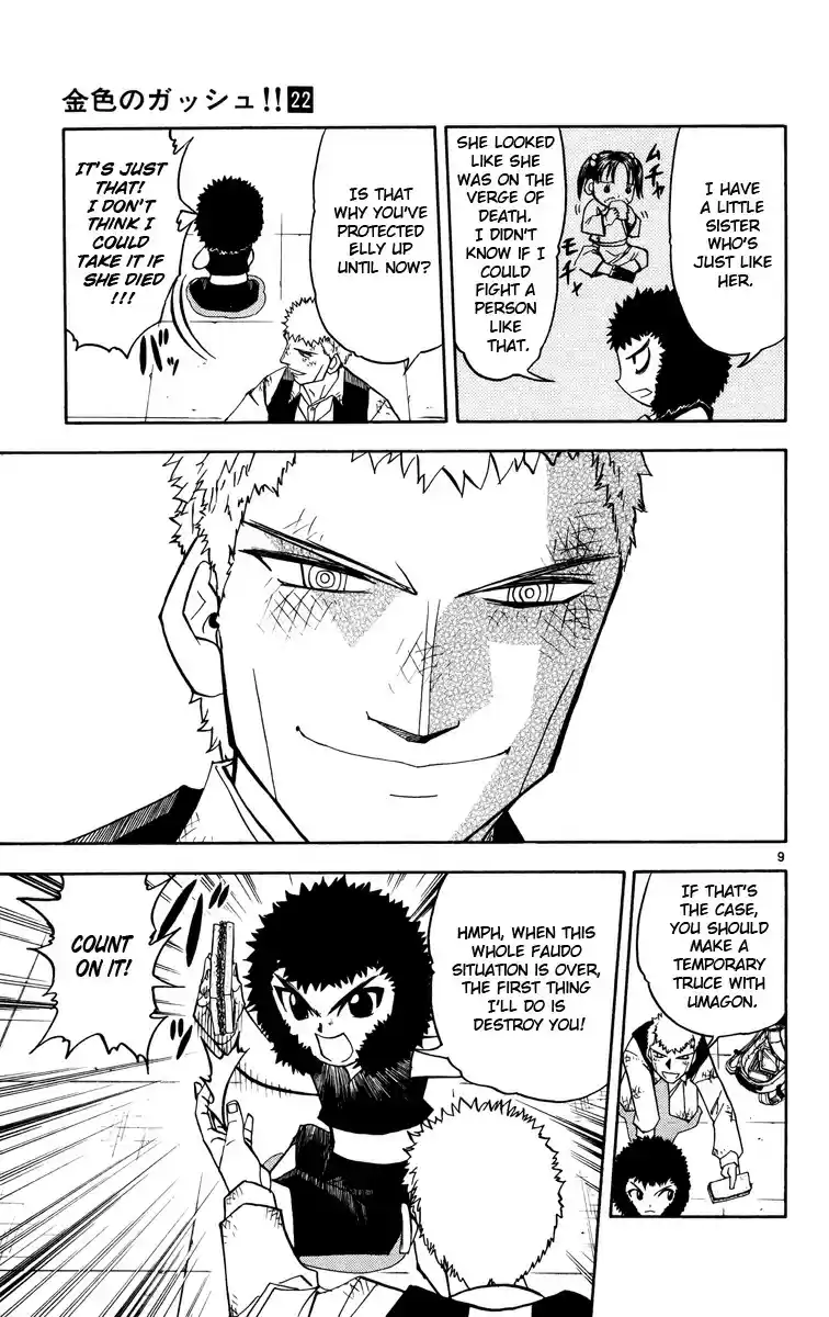 Konjiki no Gash!! vol.22 ch.207