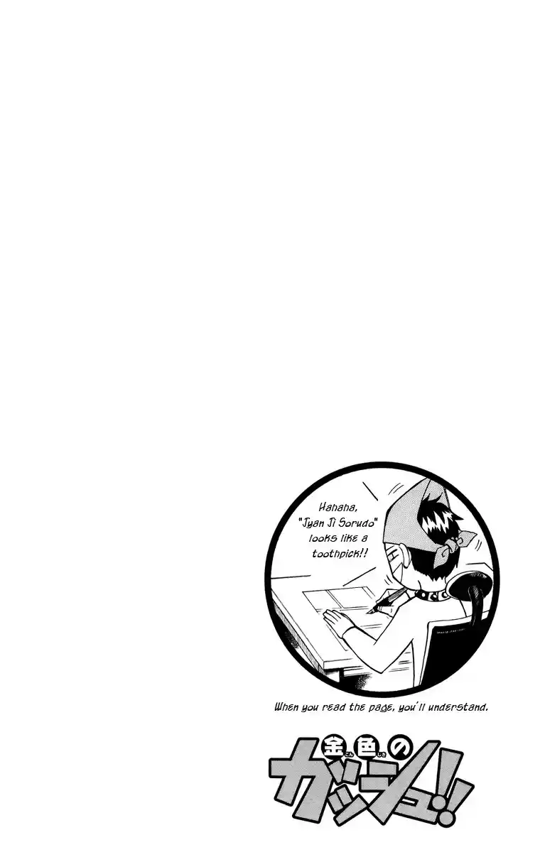 Konjiki no Gash!! vol.22 ch.208