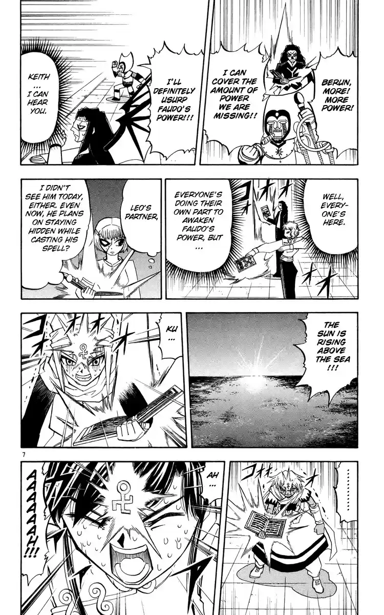 Konjiki no Gash!! vol.22 ch.208