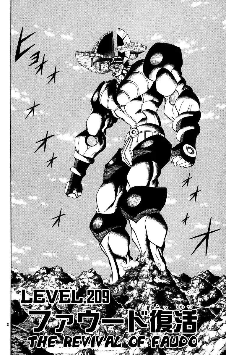 Konjiki no Gash!! vol.22 ch.209