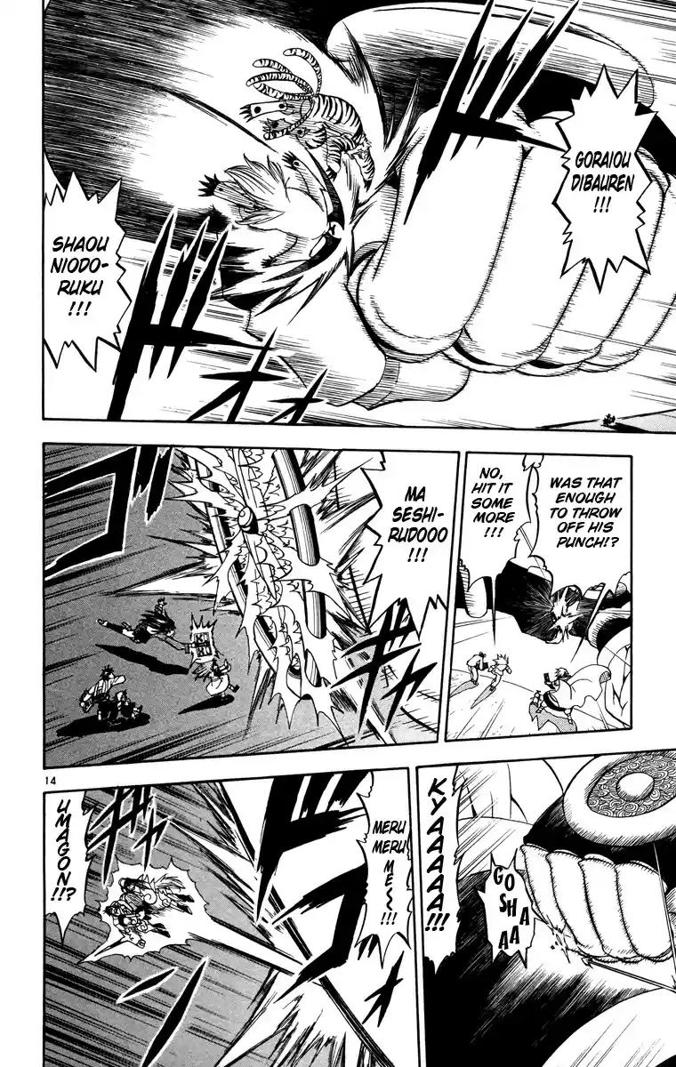 Konjiki no Gash!! vol.22 ch.210