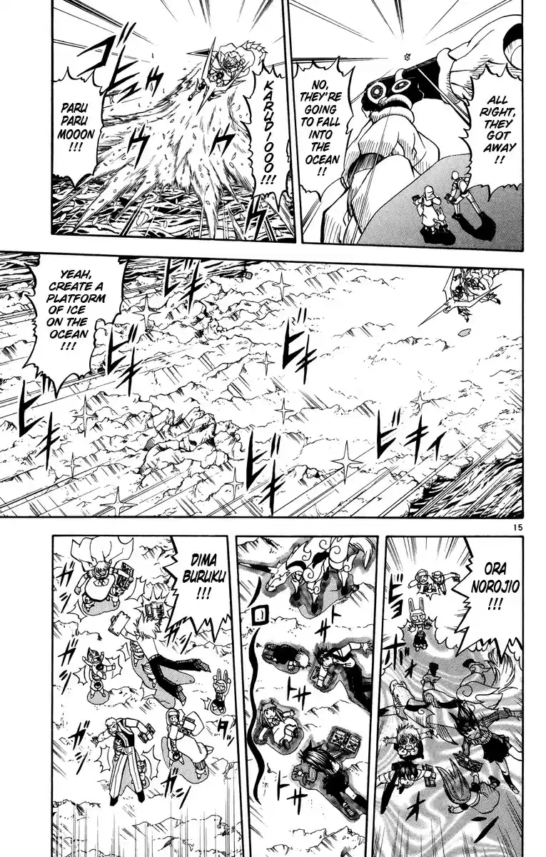 Konjiki no Gash!! vol.22 ch.210